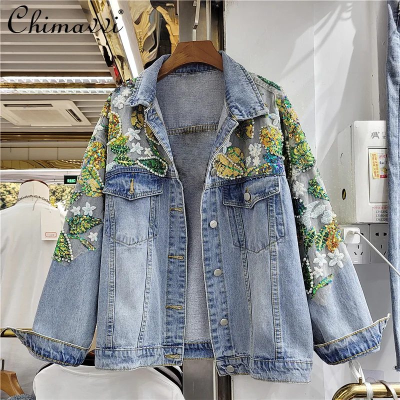 

Женская джинсовая куртка, Повседневная Свободная куртка из денима с блестками, украшенная бисером, в уличном стиле, весна 2021