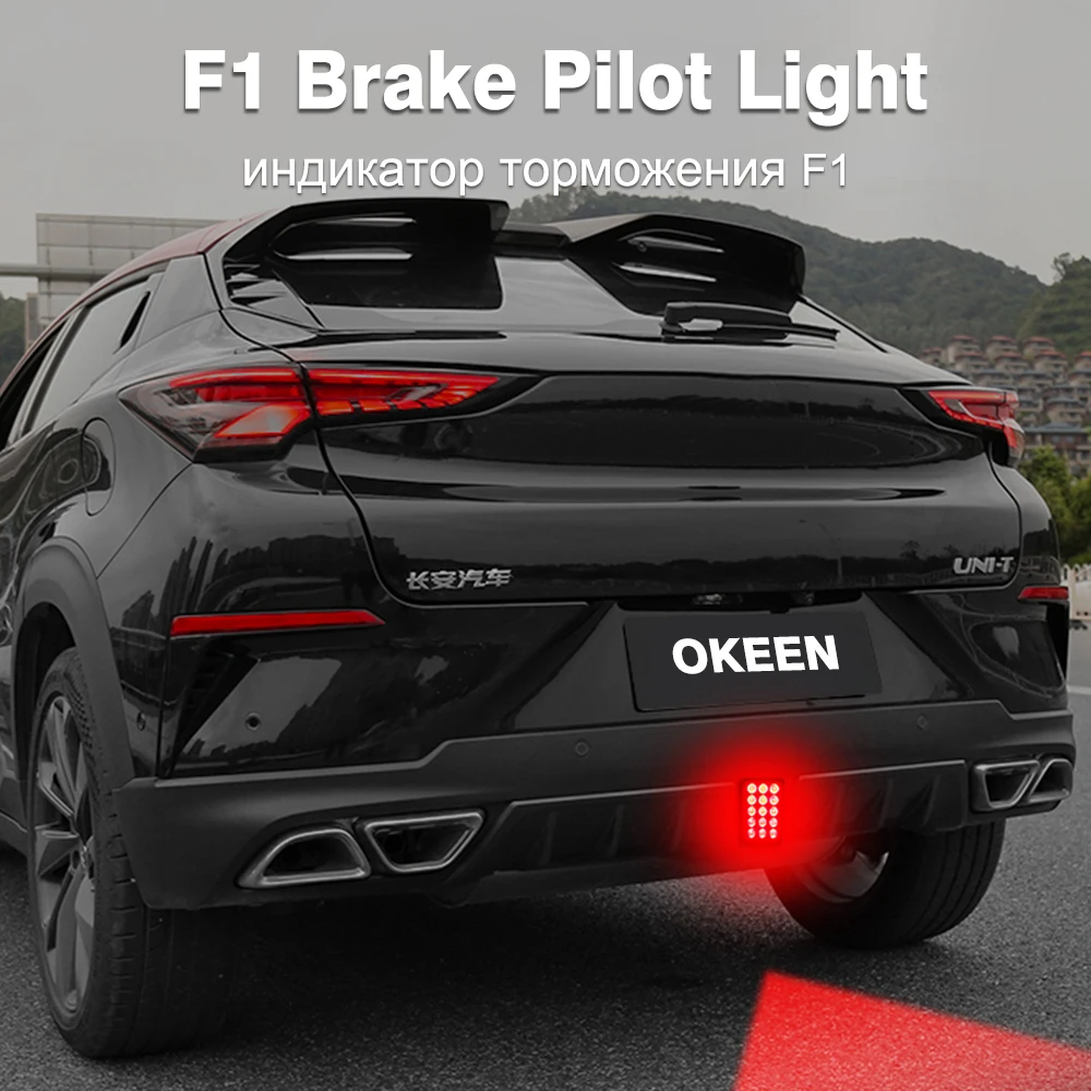 Светодиодные стоп-сигналы MINAZ F1 12 В 15 светодиодов