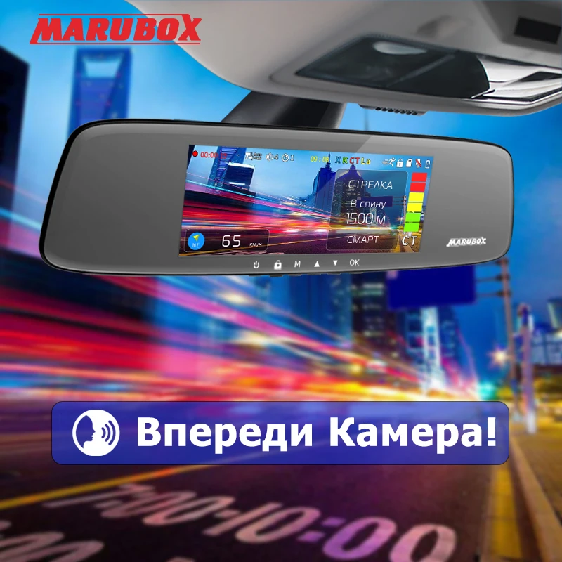 Видеорегистратор с радар-детектором на зеркало заднего вида видеорегистратор в