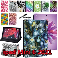 case for apple for ipad mini 6 8 3 2021 a2567 a2568 a2569 funda anti fall stand leather 3d pattern tablet cases for mini 6