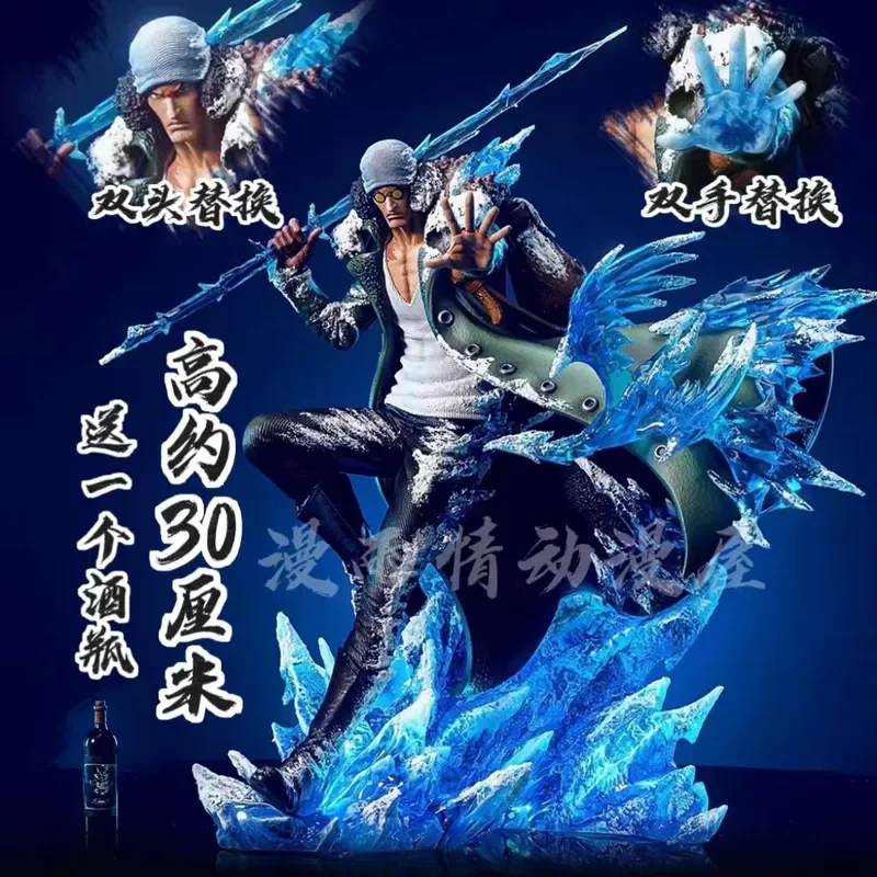 

One Piece Anime Figure 30cm Aokiji Kuzan Action Figurine Gk Pvc 2 Heads 2 Hands Statue Model Collection Room Decoration Toy Gift