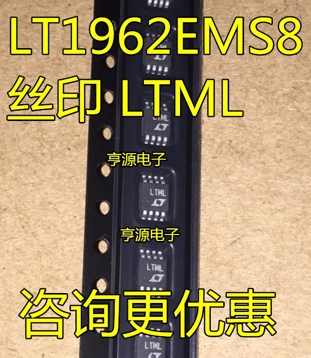 

10 шт., оригинальный новый Шелковый экран