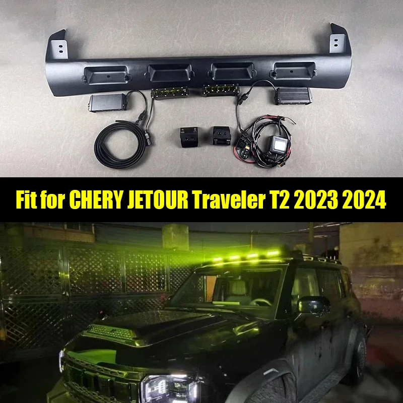 Новый! Автомобильный внедорожный прожектор подходит для Chery Jetour Traveller T2 2023 2024