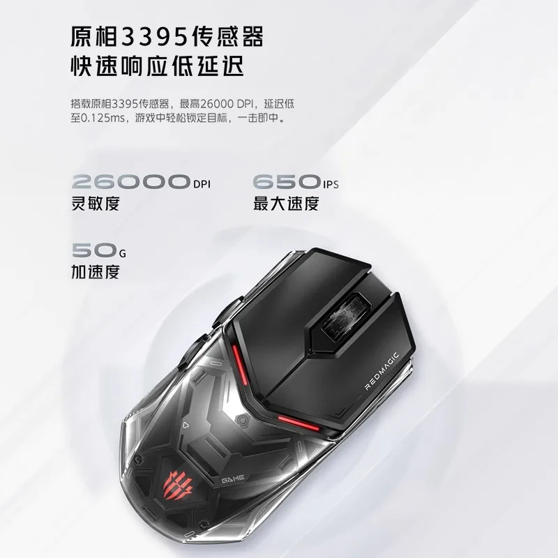 Фото Redmagic GS001J Киберспортивная мышь Двухрежимная беспроводная PAW3395 26000 точек на дюйм 8K RGB-подсветка для игровой мыши Легкий дизайн №3