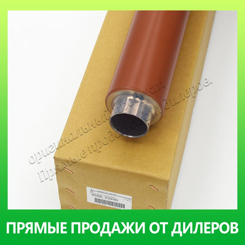 Оригинальный и новый ролик фьюзера 059K53940 для Xerox 6030 6050 6035 6055 6279 59K53940