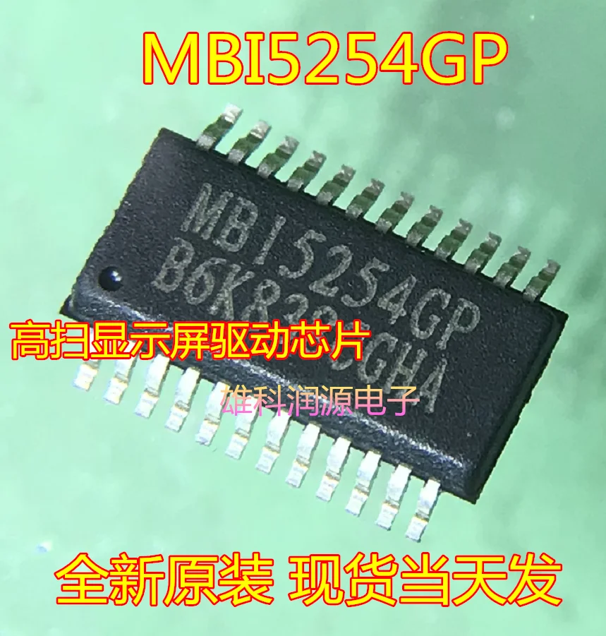 

Бесплатная доставка MBI5254GP SSOP-24 10 шт.