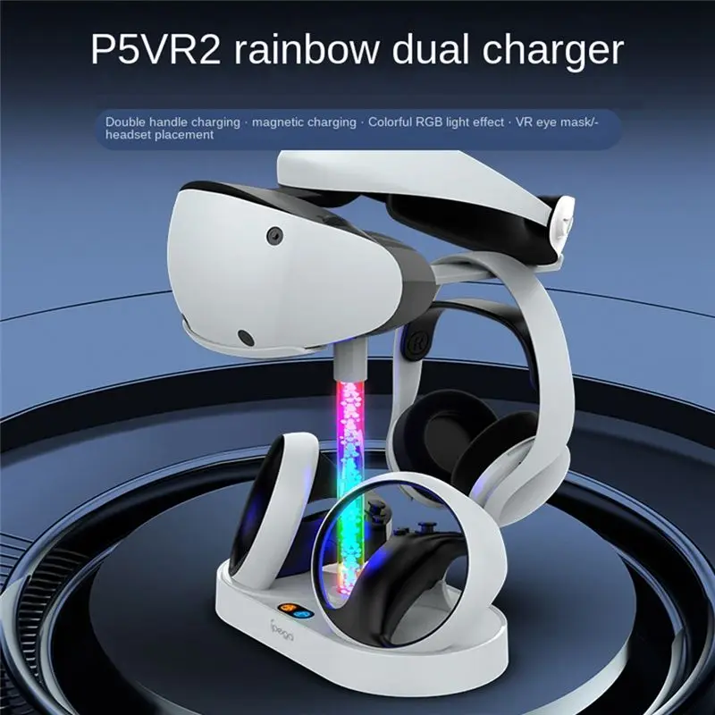 Фото Зарядная подставка Ipega для PS VR2, магнитная радужная зарядная подставка для PS VR2 с цветной RGB-подсветкой №5