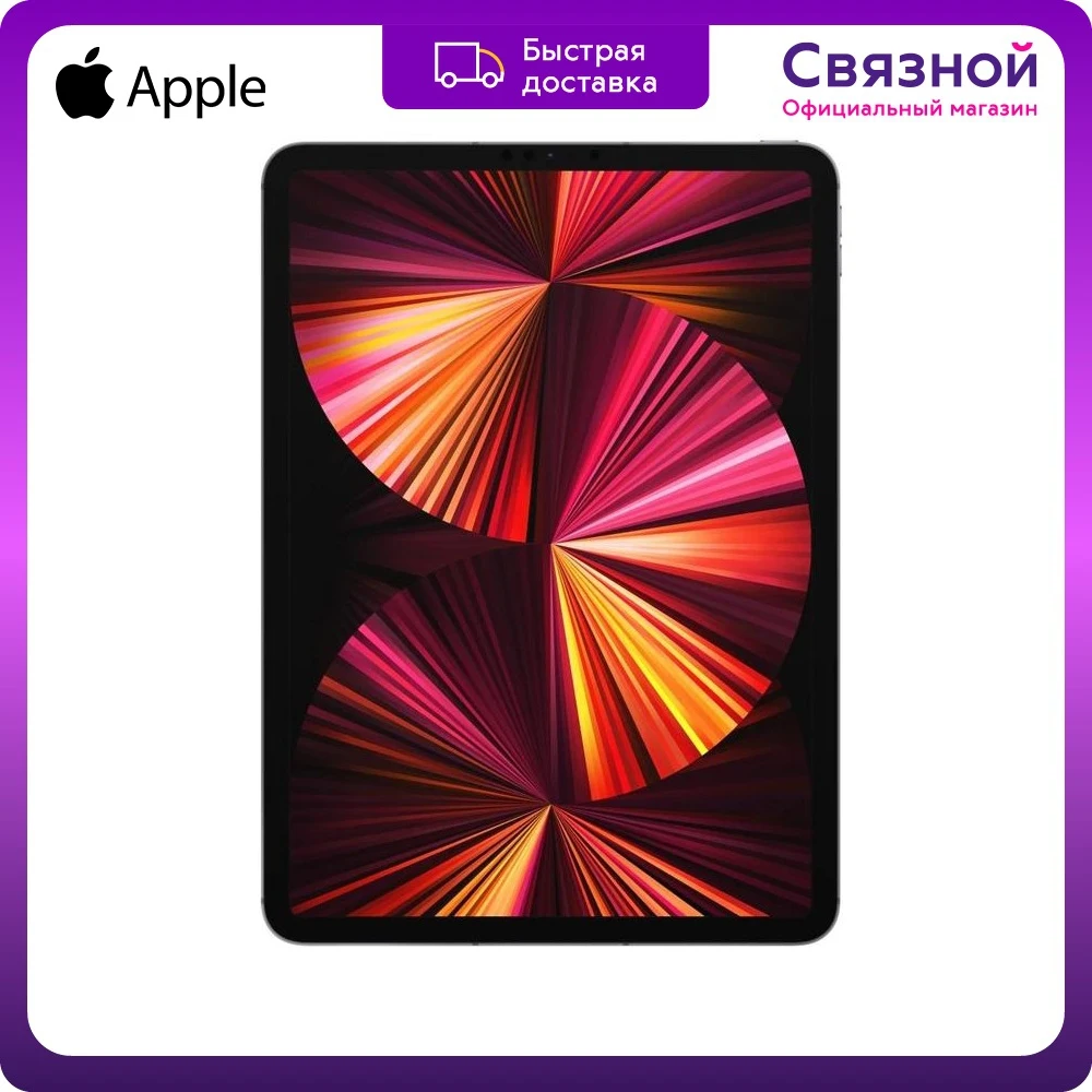 Ipad Pro 11 256 Cellular Купить