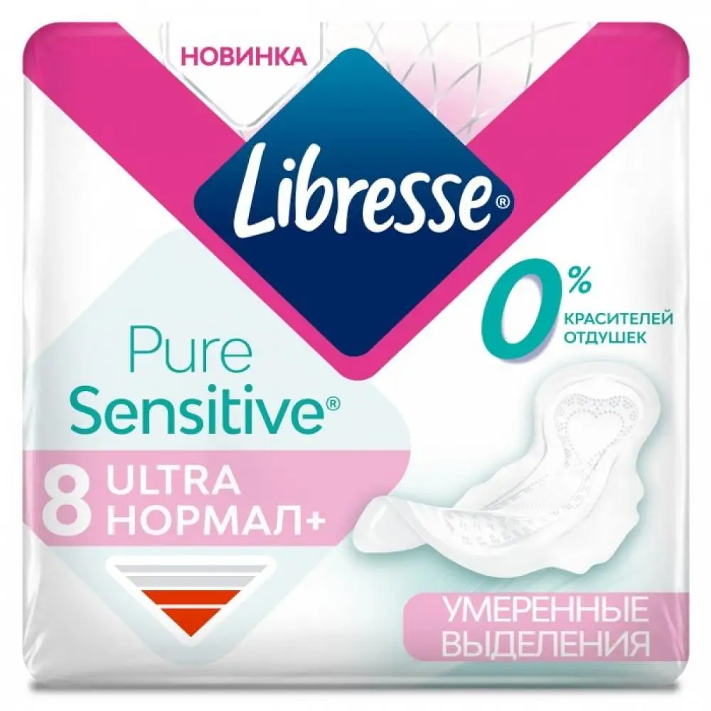 Гигиенические прокладки Libresse Ultra Pure Sensitive |
