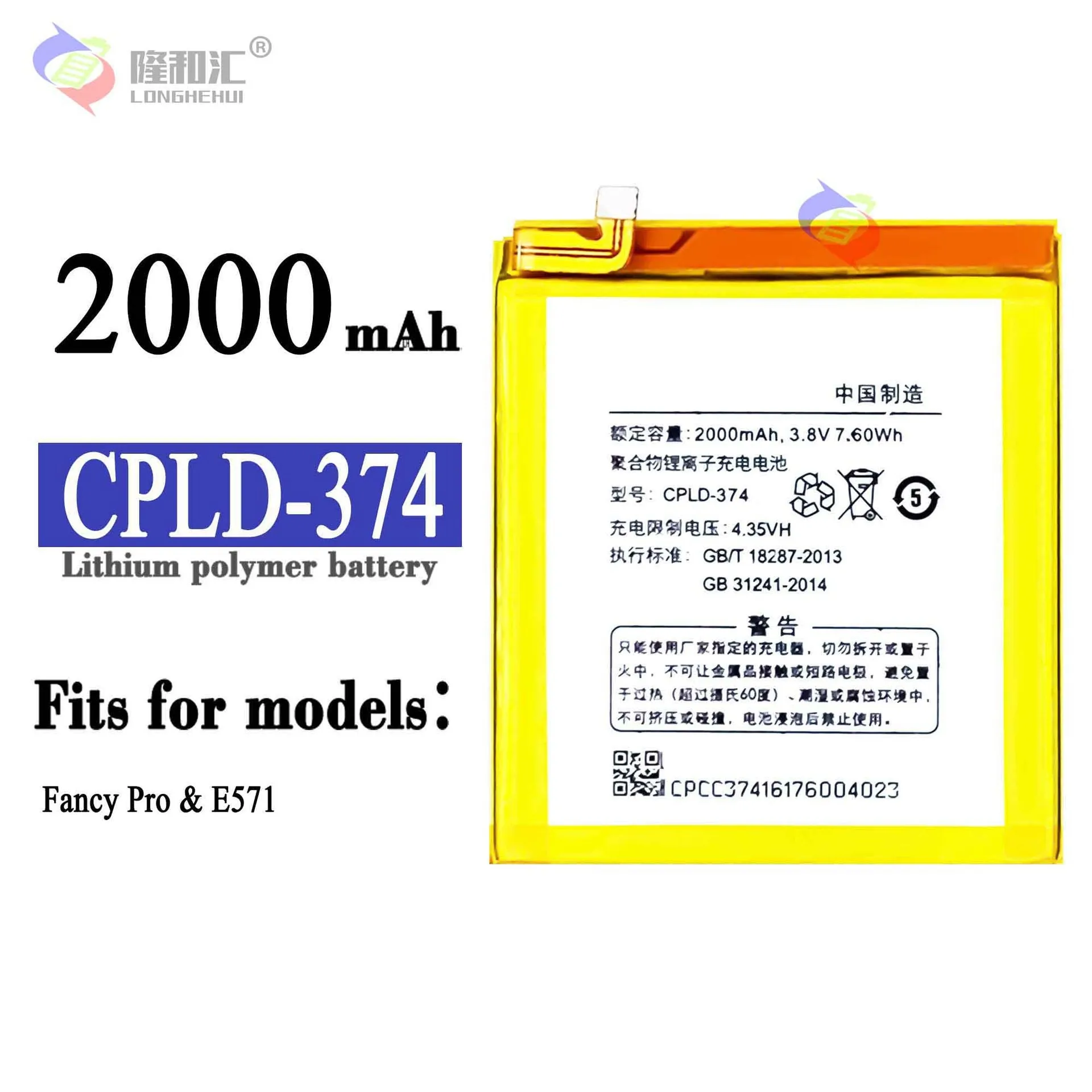 

Compatible For Coolpad / E570 CPLD-161 2000mAh Phone Battery Series