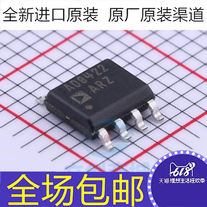

AD8422ARZ AD8422 SOP8