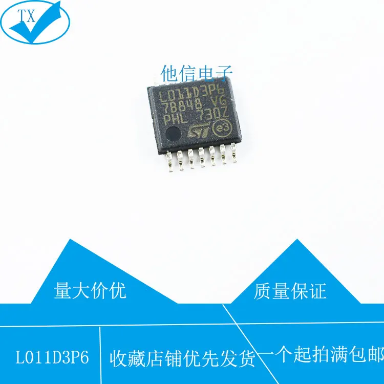 

Бесплатная доставка STM32L011D3P6TRTSSOP14STMCU 10 шт.