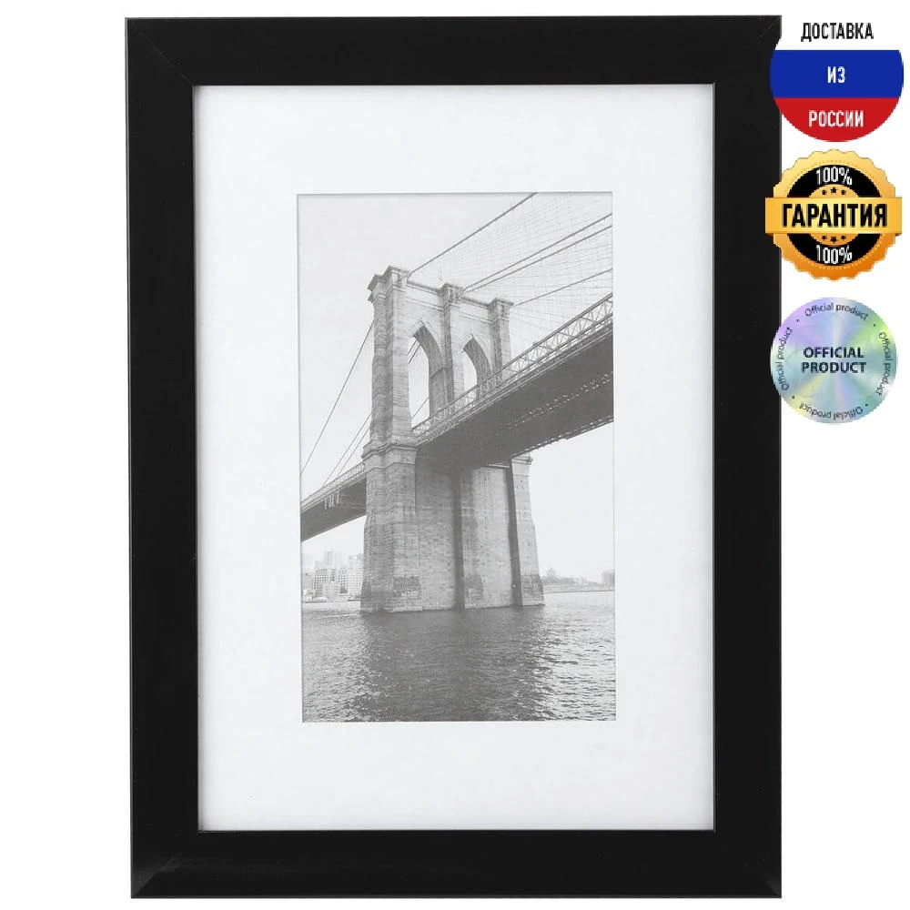 Фоторамка Image Art 601 20/360 Б0035523 черный пластик современный 30х40 |