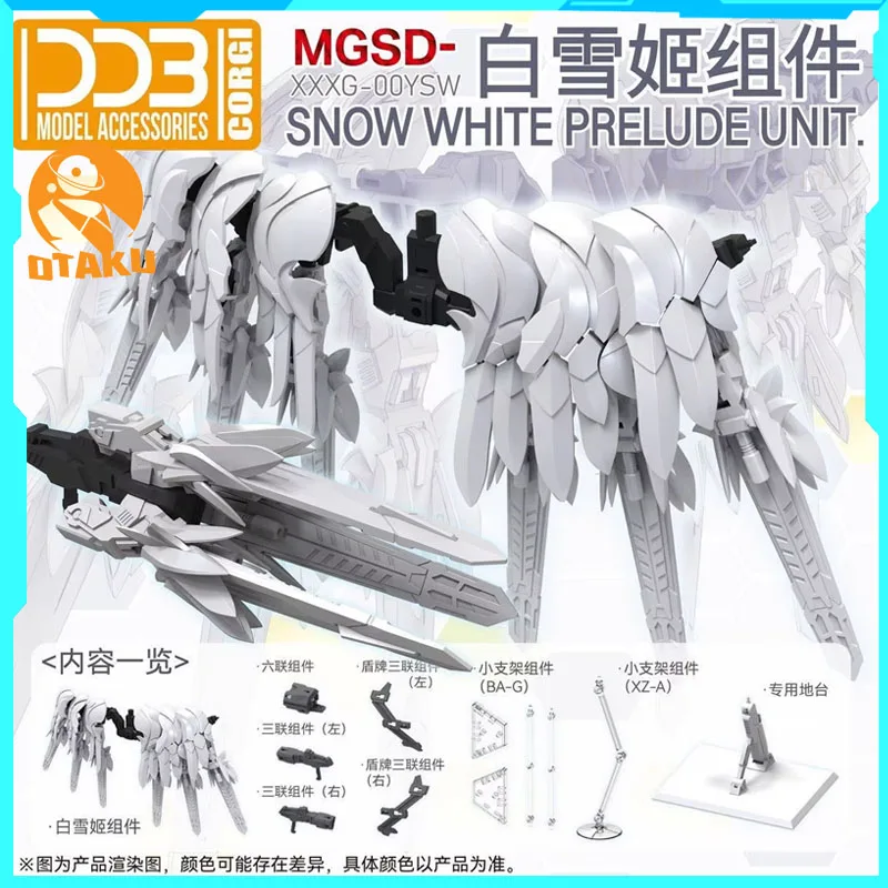 Фото Новый горячий Ddb Xxxg-00ysw Белоснежка в сборе, модель Mgsd Wing Zero Drei Zwerg, аксессуары для модели, наборы игрушек в подарок, охлаждающие предметы, игрушка №1