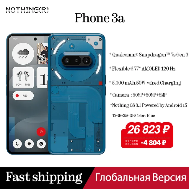 Смартфон Nothing Phone (3a) 8/128 ГБ + пошлина 467₽