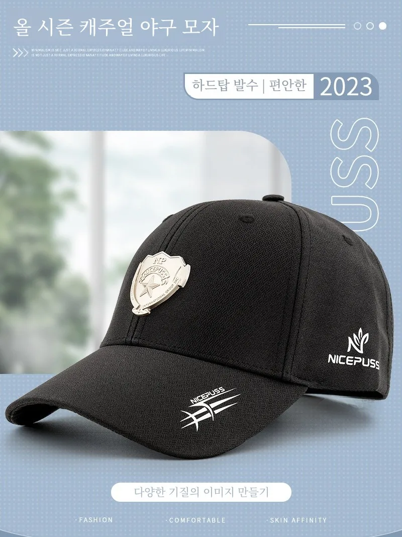 Высококлассная брендовая мужская весенне-осенняя новая универсальная бейсболка