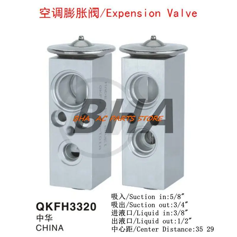 

Free Shipping AC Auto Air Conditioning Expansion Block Valve For CHINA