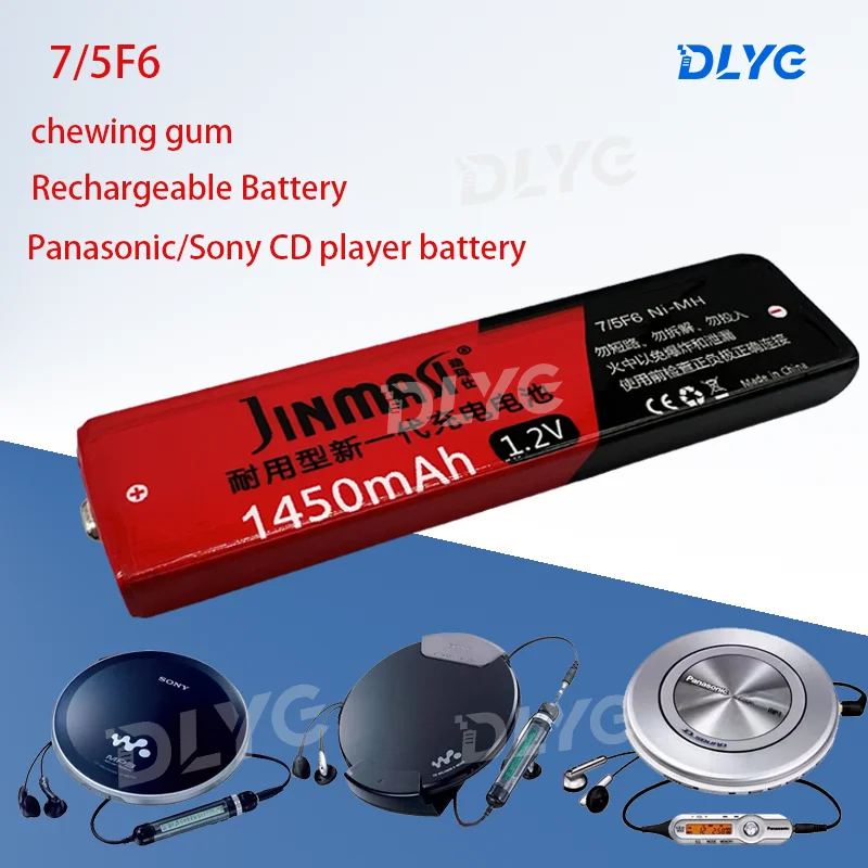 

1.2V Rechargeable NI-MH Battery 7/5f6 / 67f6 Chewing Gum Battery，suitable for Panasonic, Sony, MD, CD Player and Cassette Tape