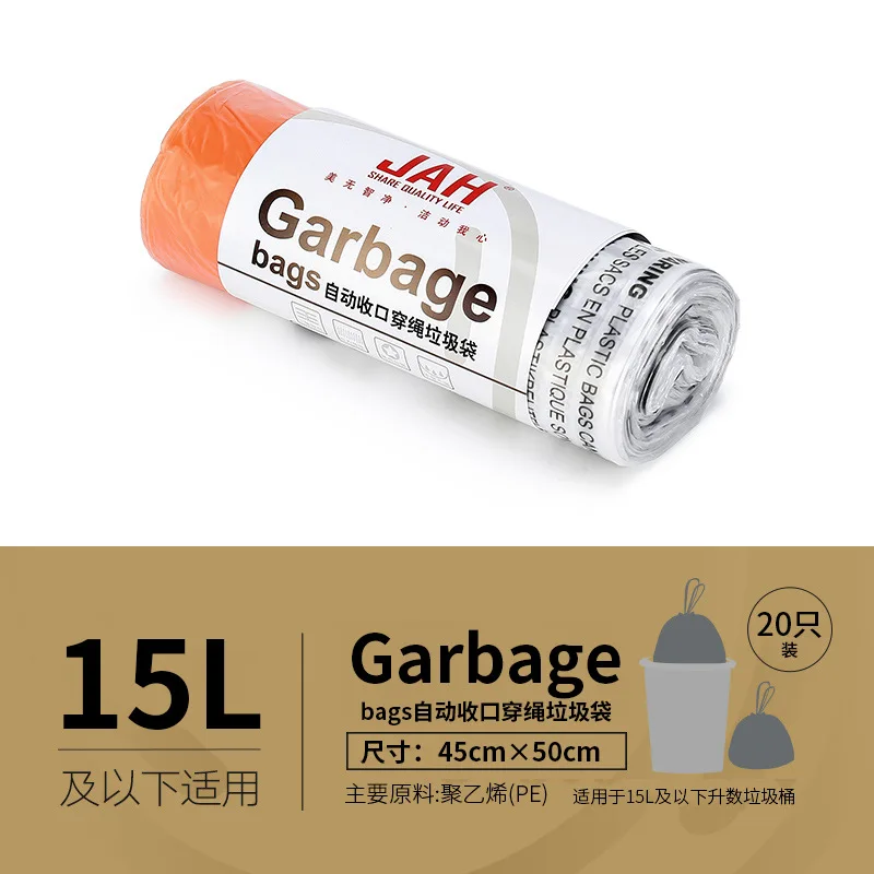 

Портативный мусорный мешок Jah