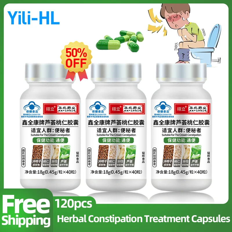 

Constipation Treatment Aloe Vera Extract Capsules Colon Cleaner Detox Non-laxative Intestine Pills Gastrointestinal Supplements