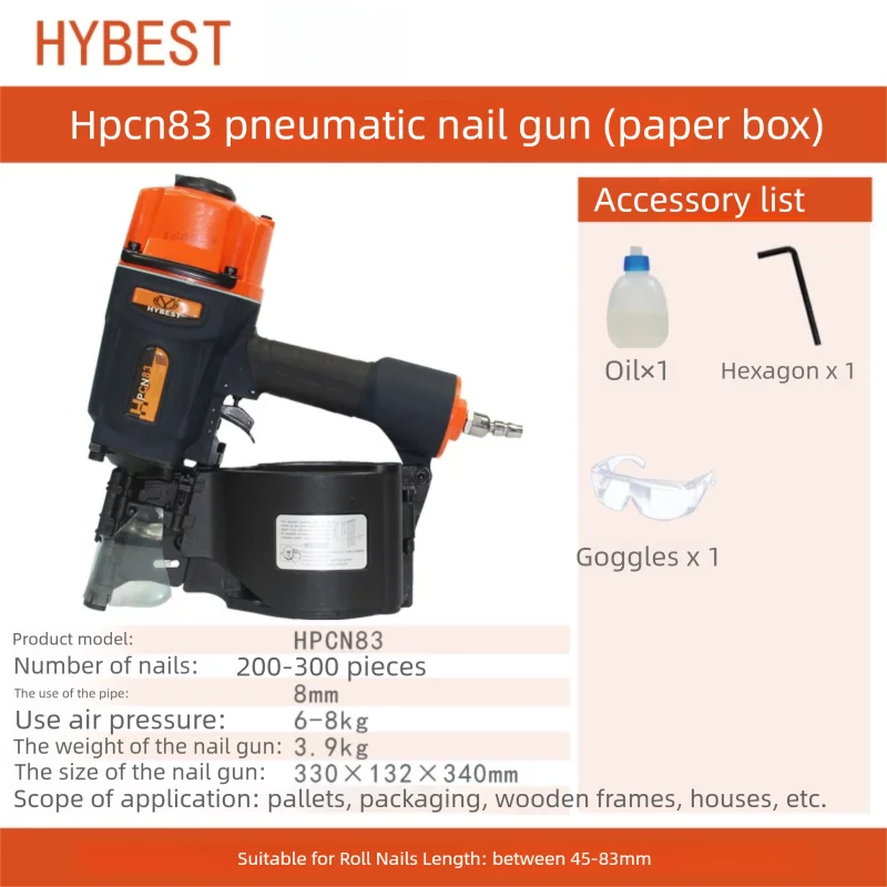 

HYBEST Пневматический катушечный пистолет для ногтей CN55 CN70 CN83