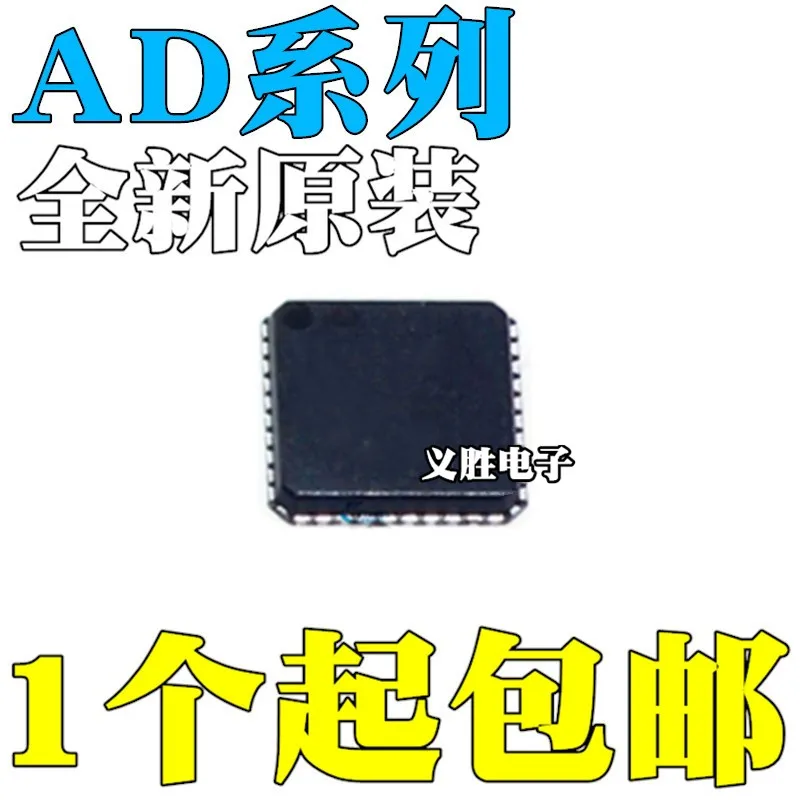 

AD8123ACP/ACPZ 8376 8366 9515BCPZ 7173-8BCPZ/-8 LFCSP40/32