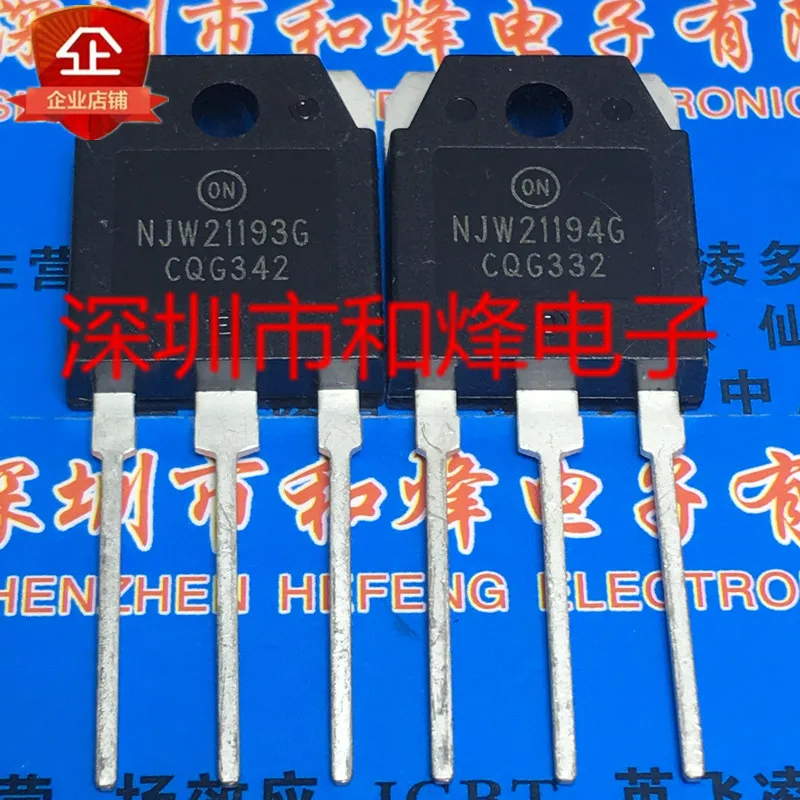 NJW21193G NJW21194G новая импортная точка TO-3P высокомощный аудио усилитель электронная