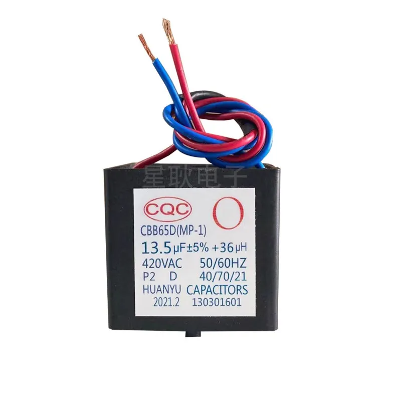 CBB65D SH-DPYD 8UF 8.5UF 10UF 11UF 12UF 12.5UF 13.5UF 420V 450V Washing machine capacitance