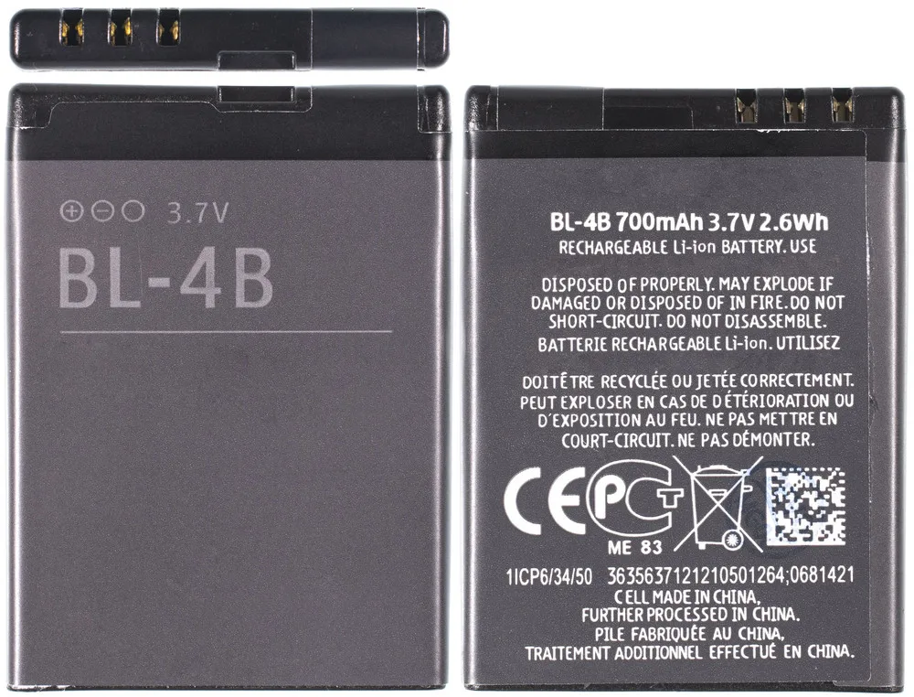 Аккумулятор для Nokia 7373