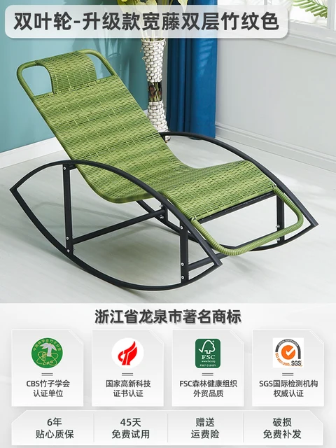 Lugo Lounger шезлонг Бельгия