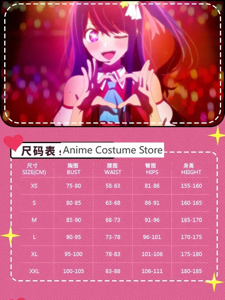 Новое поступление косплей костюм ИИ хошино Oshi No Ko парик для косплея красное