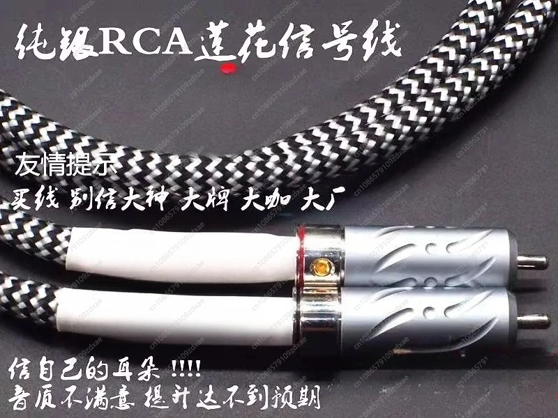 Фото Кабель RCA из стерлингового серебра подходит для сигнального кабеля лотоса, автомобильного аудиокабеля, машины Xidian CD gall, передней кабины №4