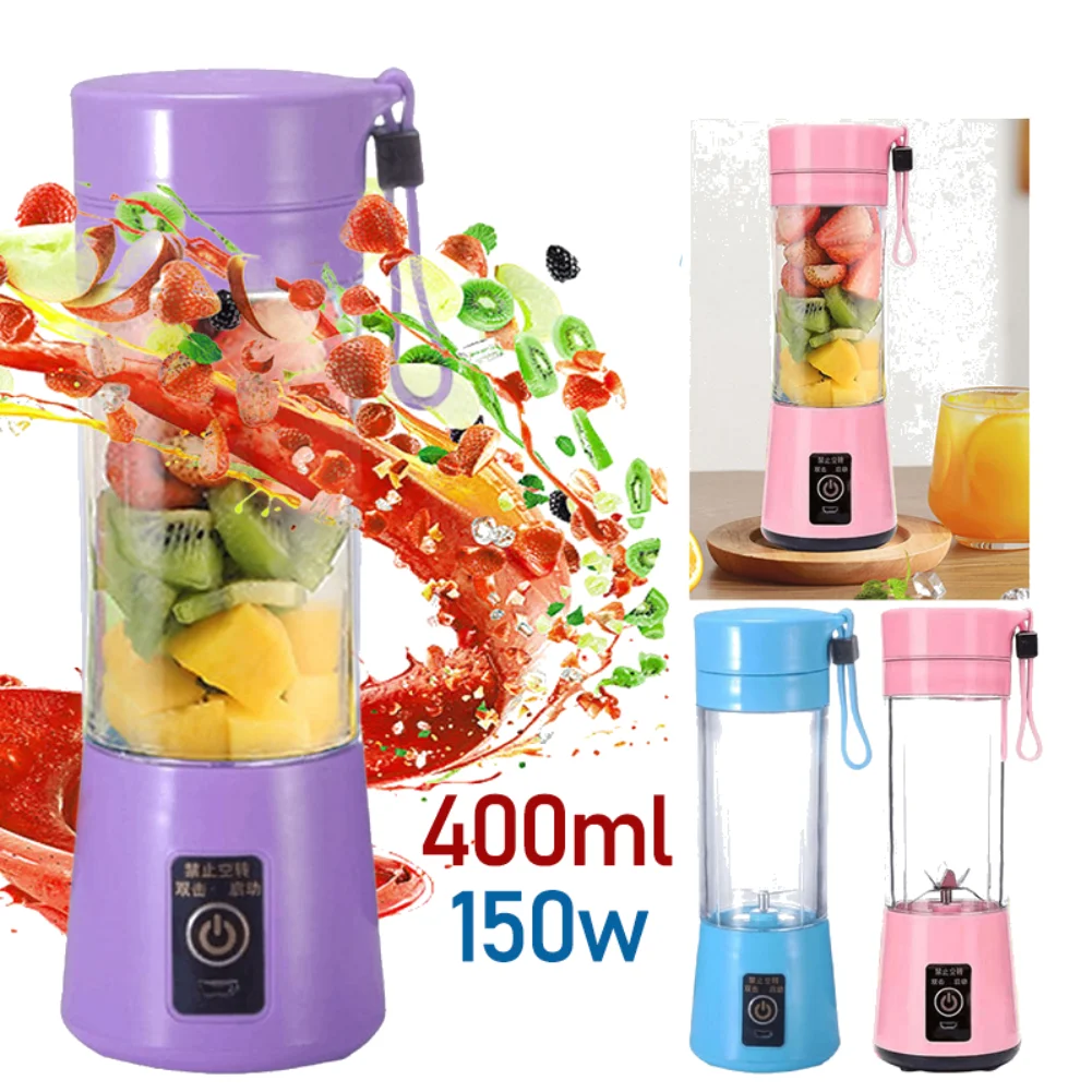 Соковыжималка для овощей 400 мл 6 лезвий