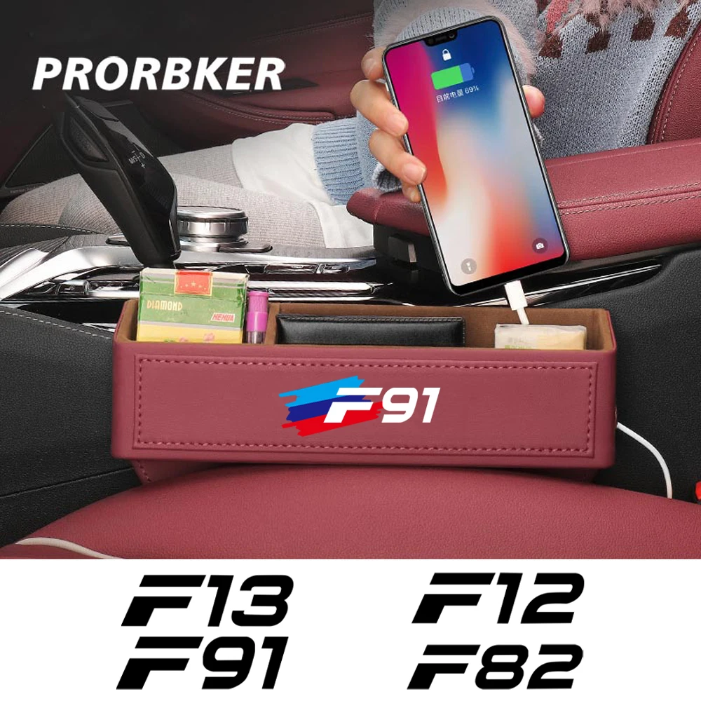 

Автомобильный кожаный ящик для хранения для BMW F93 F92 F91 F87 F82 F83 F13 F12 F11 F10 F06