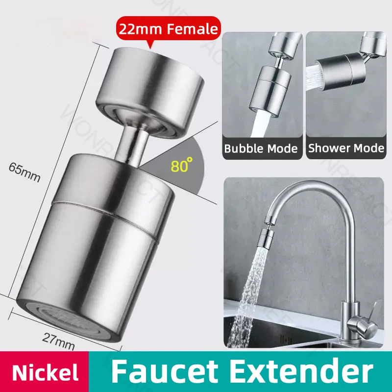 

Wonrefact Латунный удлинитель смесителя для раковины