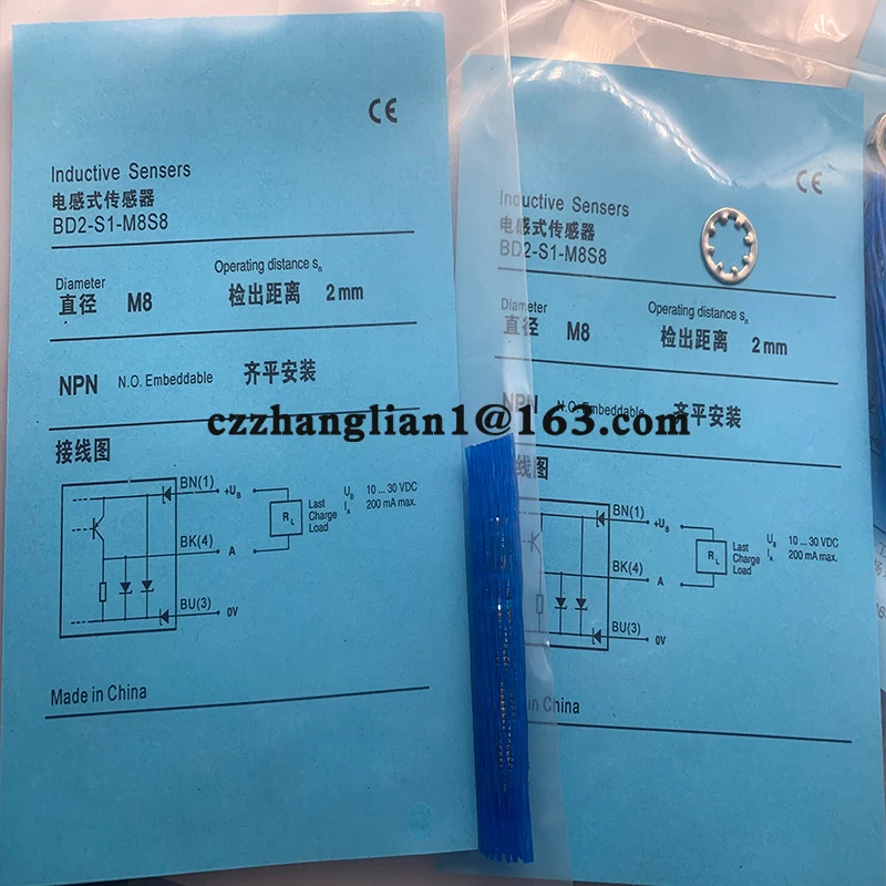 Новый внешний датчик приближения