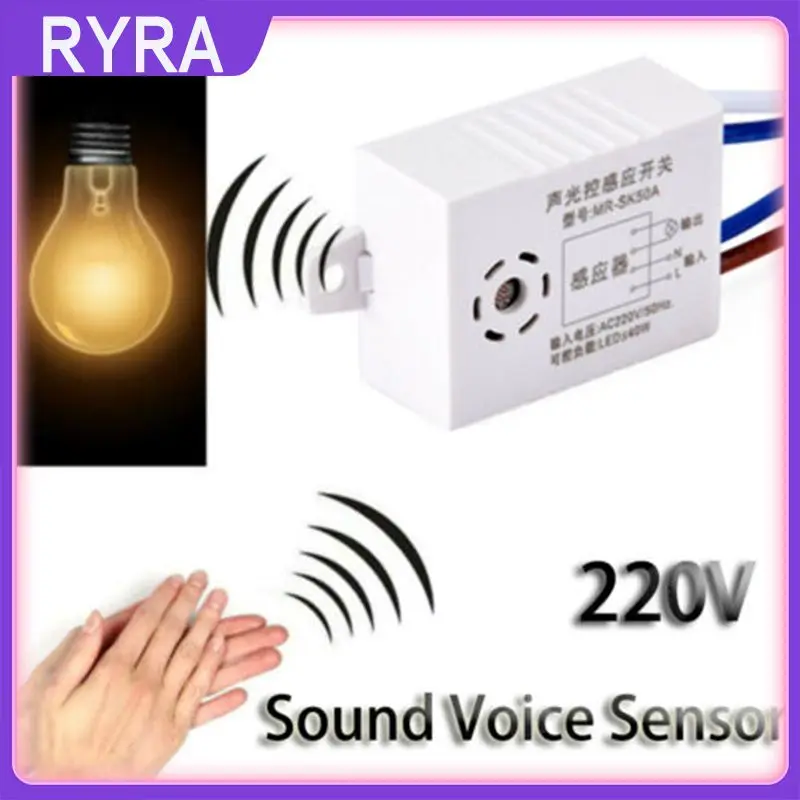 

220V Voice Sensor Switch Automatic Light Controller Photoswitch PIR Sensor Detector Switch for Corridor Bath Warehouse Stair