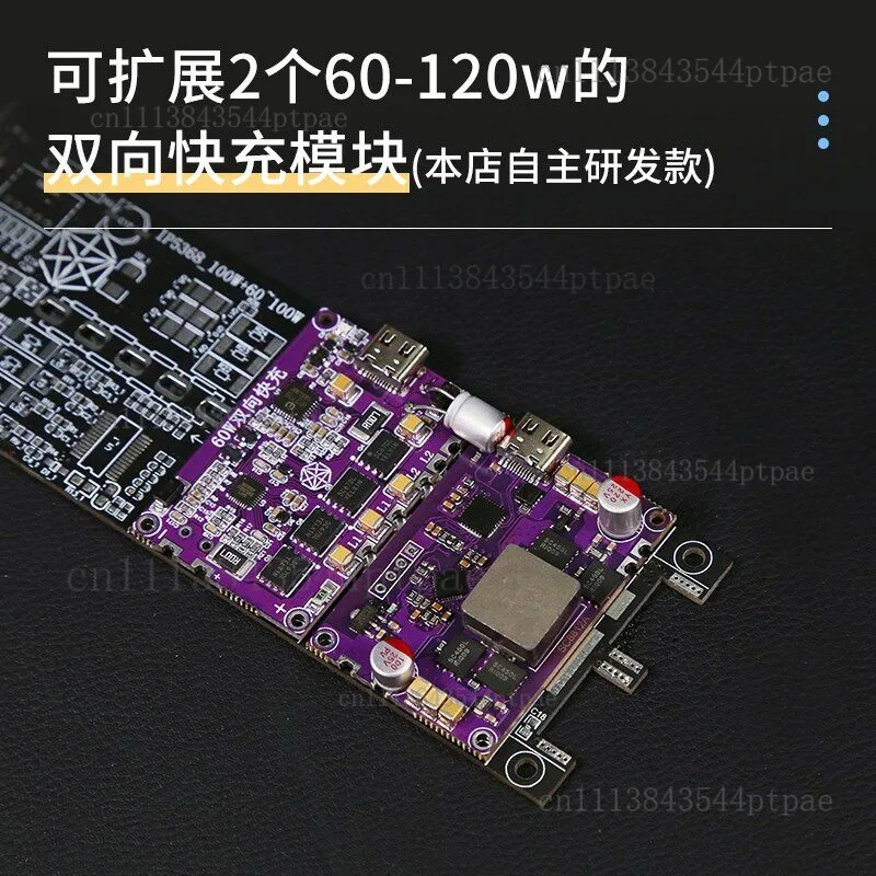 Фото Комплект материнской платы Ip5389 100W для быстрой зарядки PD №2