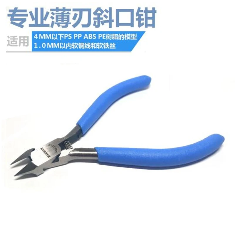 MANWAH MW-2112 Premium Nipper тонкие диагональные плоскогубцы инструменты для рукоделия