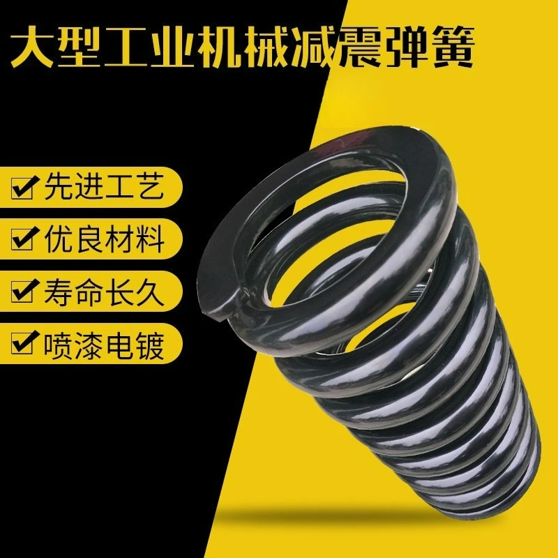 

Изготовленные на заказ металлические длинные компрессионные большие винтовые пружины, провод 8 мм, наружный диаметр 55–70 мм, длина 150–170 мм