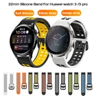 Ремешок силиконовый для Huawei Watch 3 Pro 48 ммhuawei Watch 3 46 ммhuawei Gt3 46 ммgt3 Runner, 22 мм