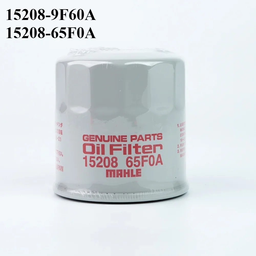 Масляный фильтр 15208-65F0A 15208-9F60A 15208-65F0E для NISSAN MICRA TIIDA SENTRA VERSA LIVINA RENAULT FLUENCE CLIO SWIFT THALIA