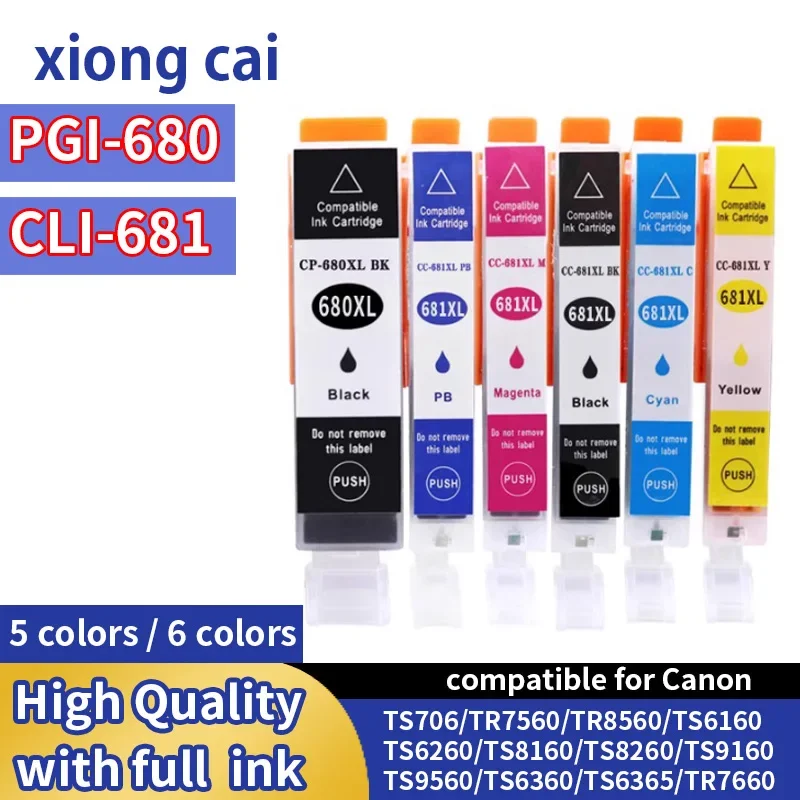Новинка фотографический картридж для Canon PIXMA TS8360 TR8660 TS9565 TS8160 TS8260