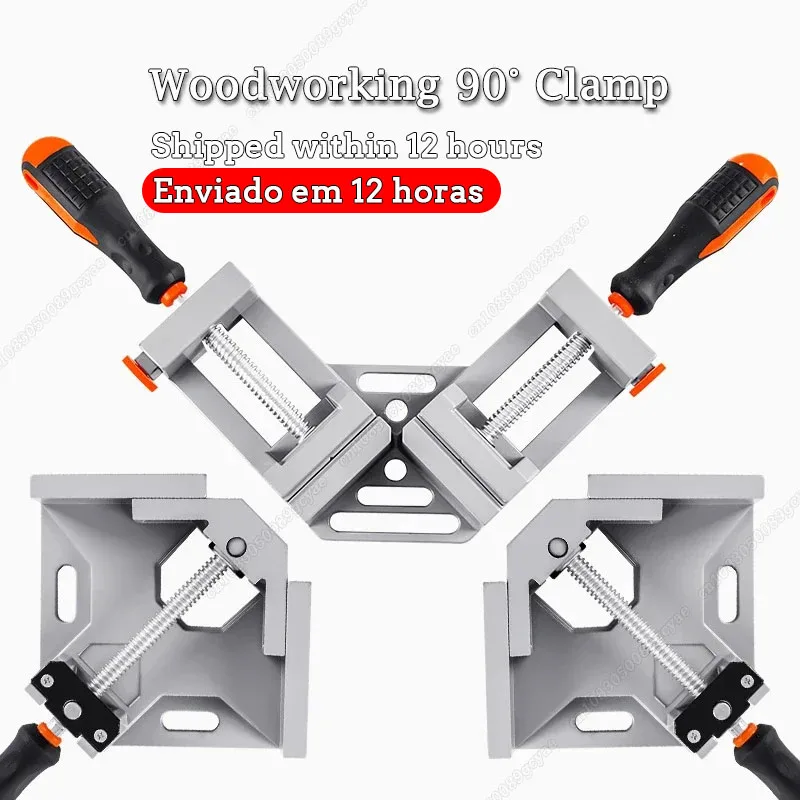 1 шт. угловой зажим под прямым углом 90 °