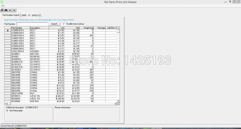 

Прайс-лист 2016 Komatsu KPL (DNPL76)