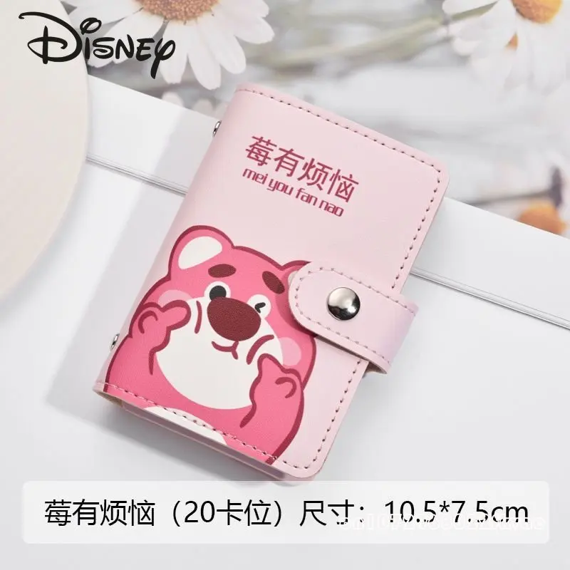 Disney Strawberry Bear New Multifunctional Card Bag Large Capacity Multi Slot Card Holder Cartoon Cute Women's Bank Card Bag