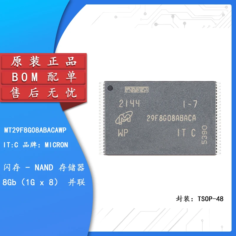 

Original genuine MT29F8G08ABACAWP-IT:C TSOP-48 8Gb NAND flash memory chip