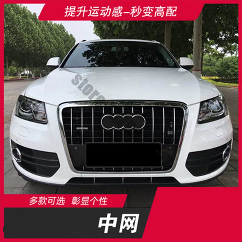 

for Audi Q5 2009-2012 Car Stylinghig high quality ABS car front grille Refit around trim trim grills Racing front fog lamp cover