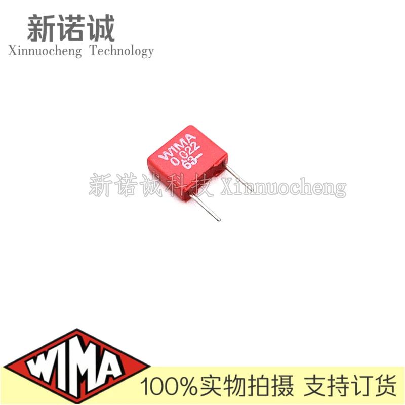 Фото 5 шт./10 шт./50 шт./партия WIMA MKS2 0,022 мкФ 22nK63 63 63 в 63 в 10% мкФ 223 фольгированный пленочный конденсатор 22nF 63V223 расстояние между ногами 5 мм №3