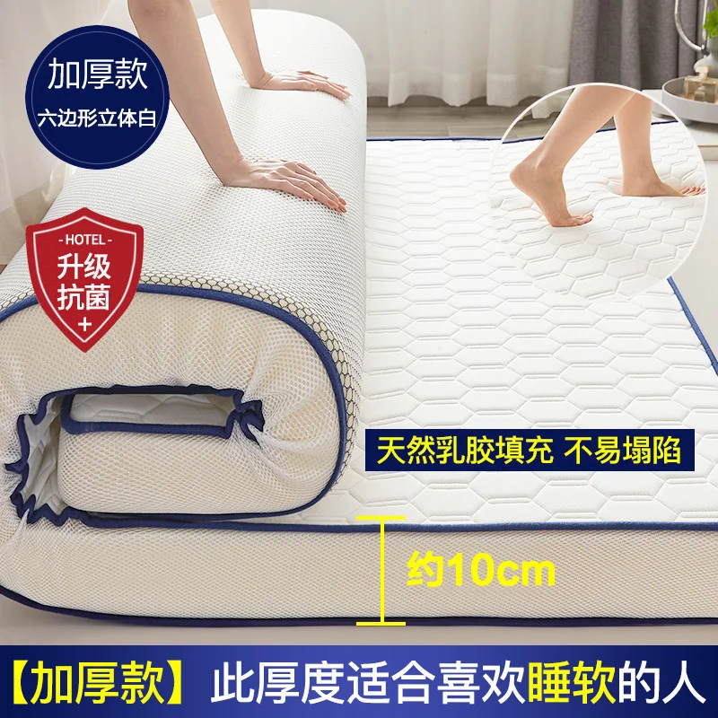 

Six-layer structure latex mattress upholstery home thickened dormitory student single tatami mat sponge pad double mattress